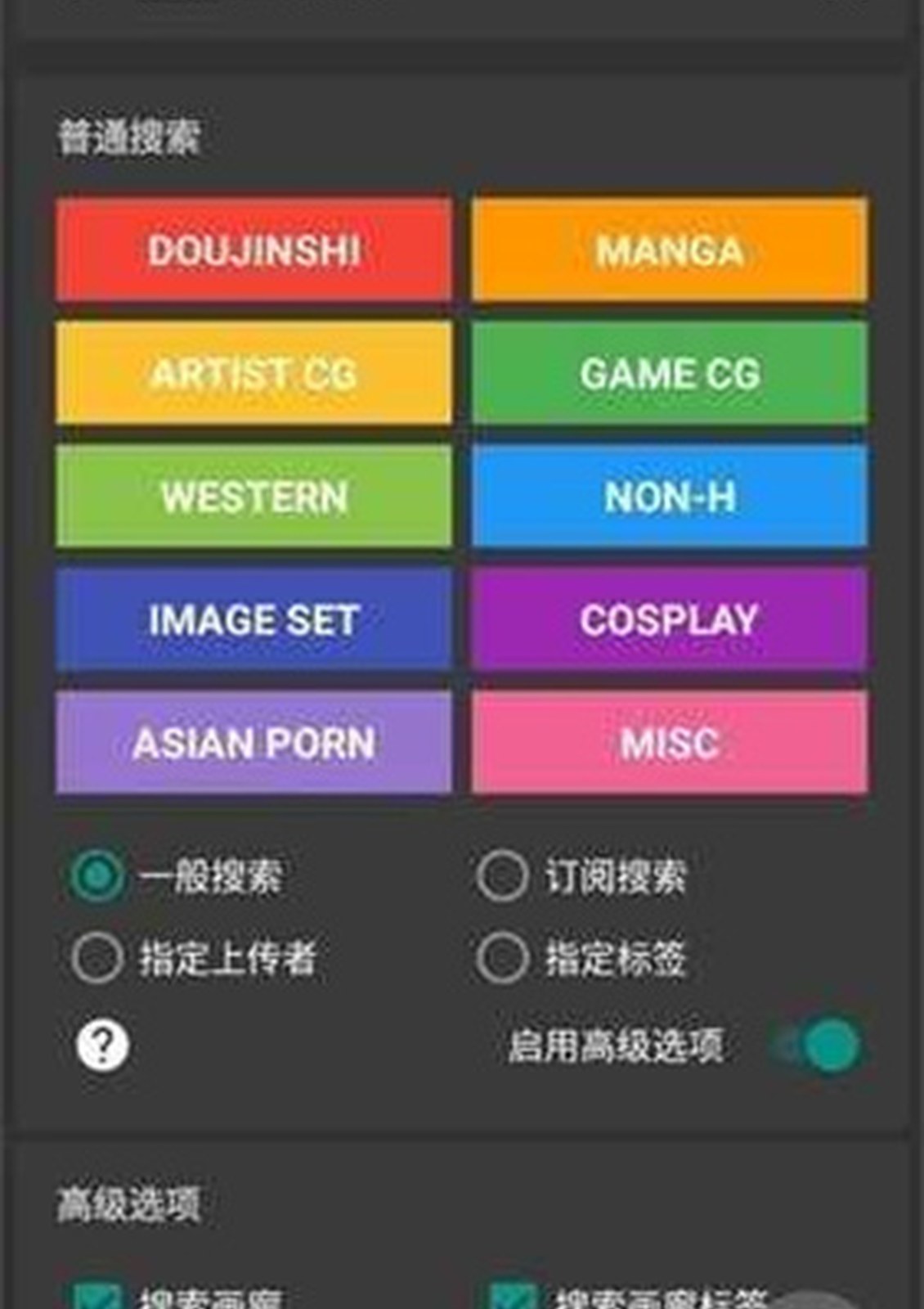e站官方检索首页主视觉