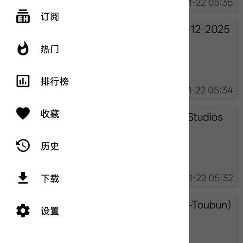 e站官网阅读页界面